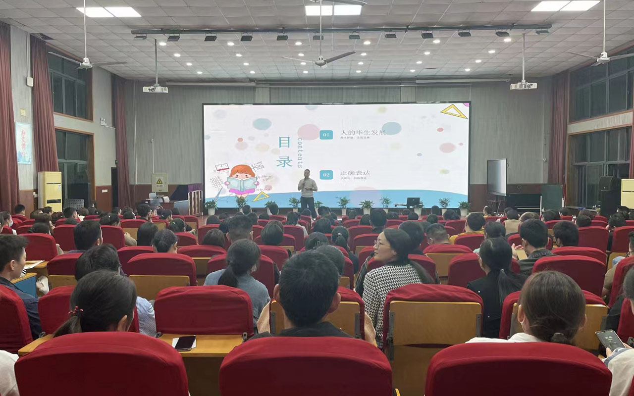 饶阳雅戈尔小学